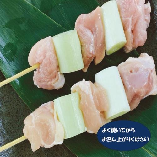 ねぎま串(2本　たれ付き)