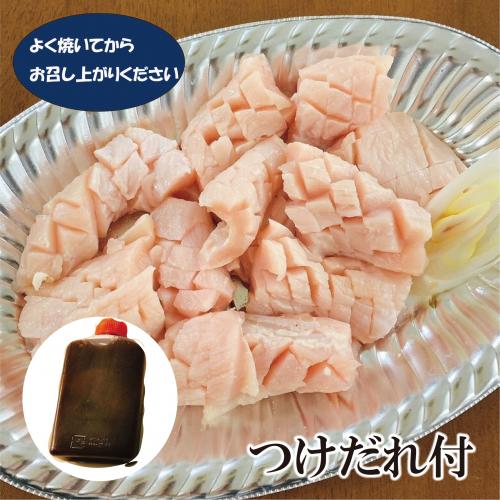 上ミノ(醤油だれ味付)1人前(約100g)