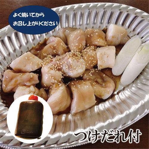 まるちょう(醤油だれ味付)1人前(約100g)