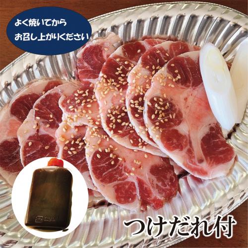 テールスライス(薄切)(醤油だれ味付)1人前(約100g)