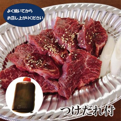 厚切りハラミ(醤油だれ味付)1人前(約100g)