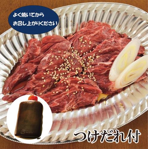 ハラミ(醤油だれ味付)1人前(約100g)