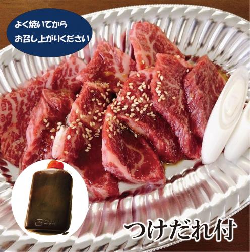 赤身厚切りロース(醤油だれ味付)1人前(約100g)