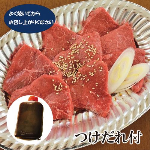 赤身ロース(醤油だれ味付)1人前(約 100g)