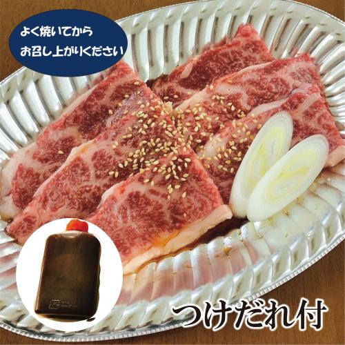 上カルビ(醤油だれ味付) 1人前(約100g)