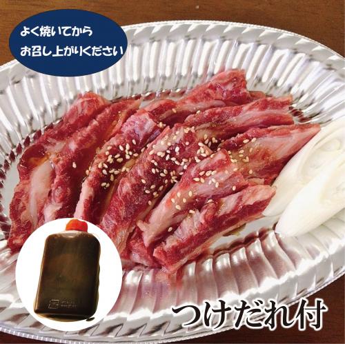 中落カルビ(醤油だれ味付) 1人前(約100g)
