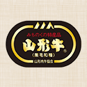 山形牛