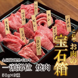 新商品