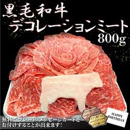 新商品